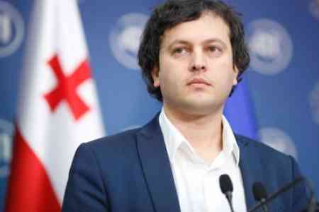 Премьер Грузии отказался от визита в США: В Тбилиси объяснили причины